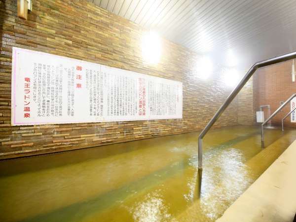 【レア】潤いの湯　トゴール・ウォームタイト　 温泉　銭湯　薬石　自宅が温泉！ うるおいのゆ 潤いの湯 トゴール・ウォームタイト 湯之谷鉱石 遠