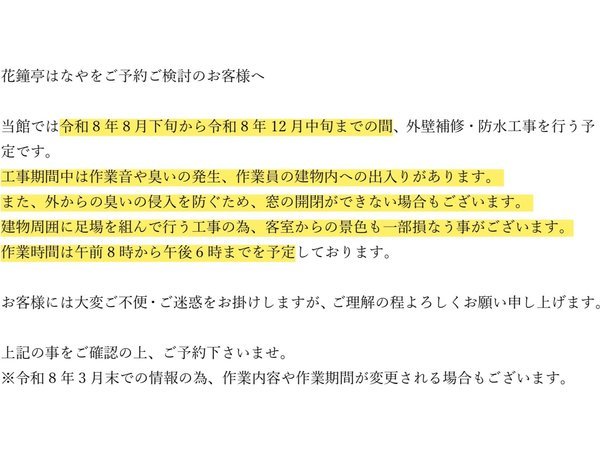 �y�ԏ����͂Ȃ�z���S�������H�ň��S�������ĂȂ����ō��I�|����������������\�I