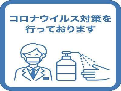 ホテルファミテック明神 宿泊予約は じゃらんnet