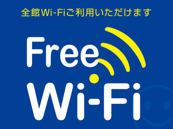 SFree Wi-Fip܂B