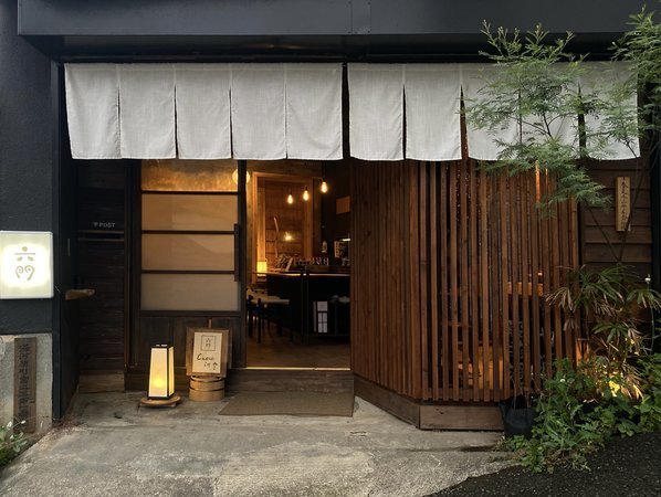 y͌Zz͌̓VRƏaOBƓIh