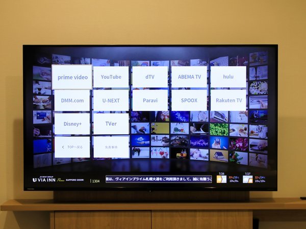 ���ׂĂ̂������ŃX�}�[�gTV�������p���������܂��@�������p�ɂ̓A�J�E���g���K�v�ł�