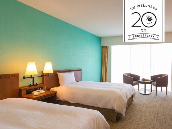 EMウェルネス暮らしの発酵ライフスタイルリゾート - 宿泊予約は