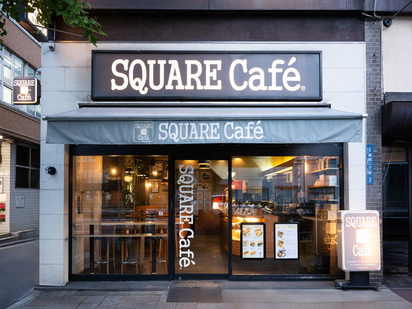 �A�p�z�e���q�󑐁@���O�w�O�r�F��g�J�t�F�uSQUAREcafe���O�X�v