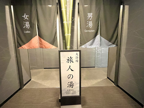 2F�l������嗁��u���l�̓��v�@�y�c�Ǝ��ԁz15�F00�`26�F00�E5�F00�`10�F00