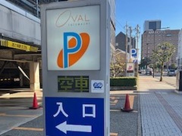 �z�e���}�C�X�e�C�Y����В��F�C�I�[�o���p�[�L���O�i���������F2.2M�j