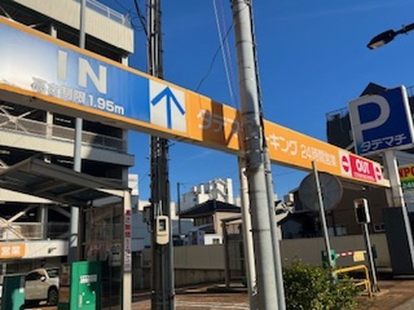�z�e���}�C�X�e�C�Y����В��F�B�^�e�}�`�p�[�L���O�i���������F1.95M�j