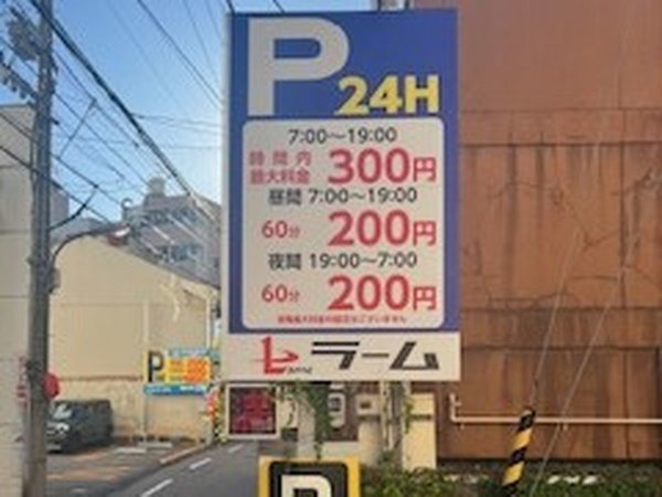 �z�e���}�C�X�e�C�Y����В��F�A�R�C���p�[�L���O���[���i���u���j