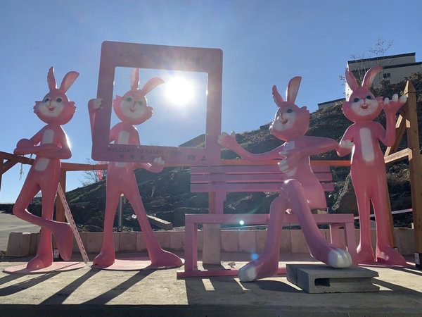 貸別荘 ウサギの郷 - 宿泊予約は＜じゃらんnet＞