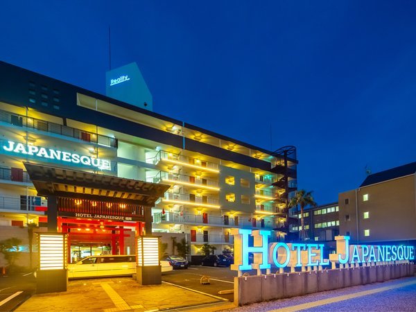 ౨ৎ ページ ホテルジャパネスク福岡 - 宿泊予約は＜じゃらんnet＞