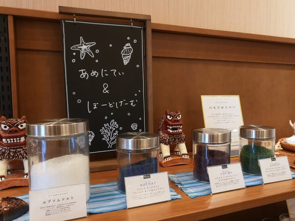�����烊�]�[�g�z�e���Ί_�F3�b�o�X�\���g�o�[