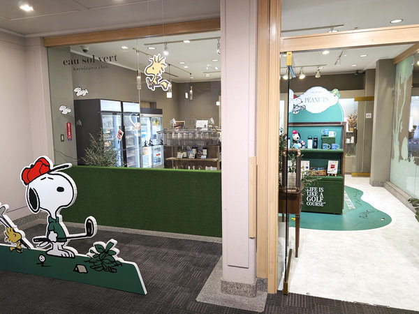 �ySNOOPY GOLF RETREAT ROOM�z