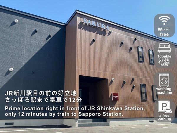 SAKURA�V��̊O�ώʐ^
