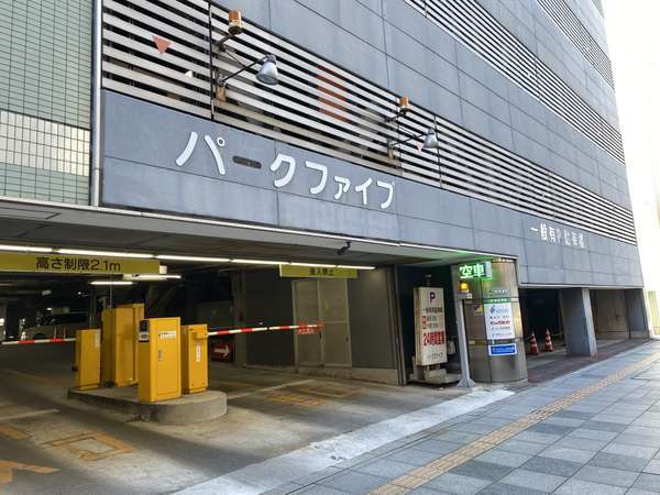 �z�e���T�E�X�K�[�f���l���F��������̂��ē�