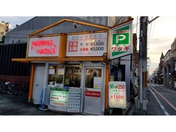 �z�e���O���C�X���[���s�O���F��g���ԏ� �J�[�p�[�N���^�M