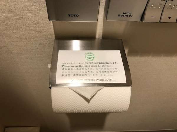 �z�e���O���C�X���[���s�O���F�g�C���b�g�y�[�p�[�g���؂�̂��肢