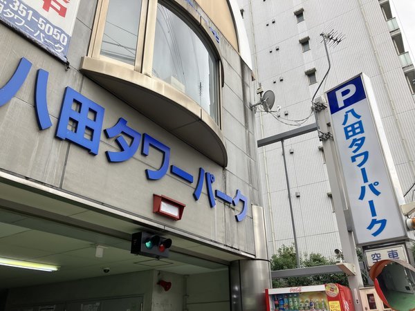 �z�e���^�r�m�X���s�F�ߗג��ԏ�A