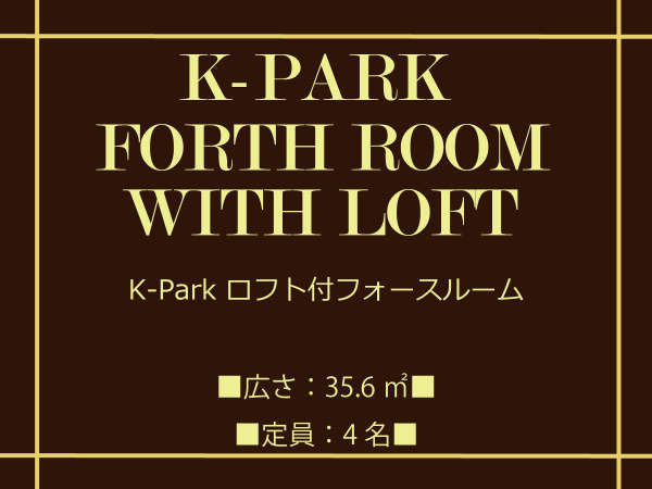 琴平パークホテル ２０２０年リニューアル のフォトギャラリー 宿泊予約は じゃらん