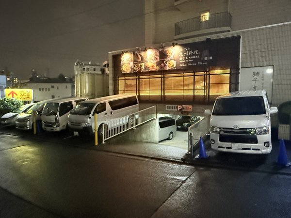 �z�e�����\�����c�F���O
