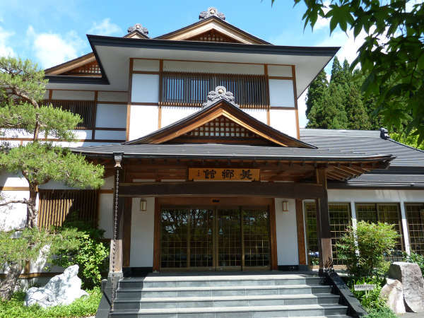 たんげ温泉美郷館 宿泊予約は じゃらんnet