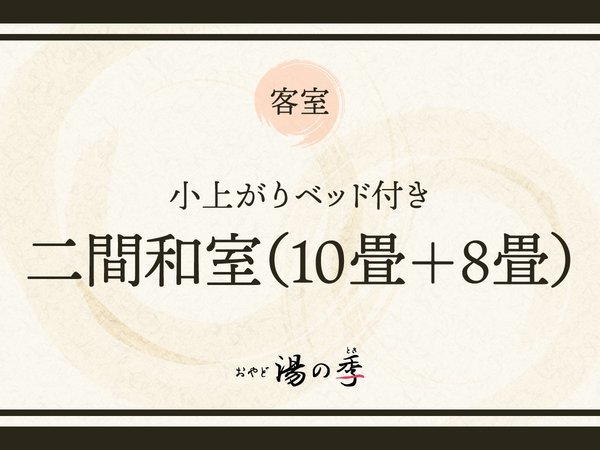 yオxbhtaԘa(10+8)zj[Aオxbhtqł