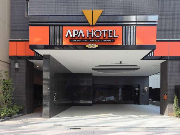 �A�p�z�e���q���{���n�򉡎R�w�O�r�F���ԏ�i���u��1��j