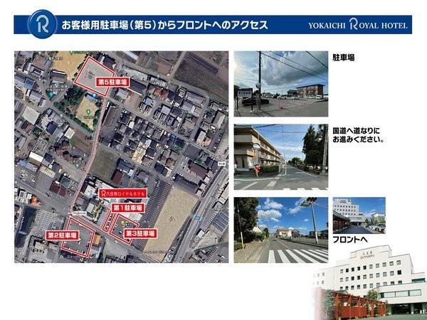 �����s���C�����z�e���F��񒓎ԏ�