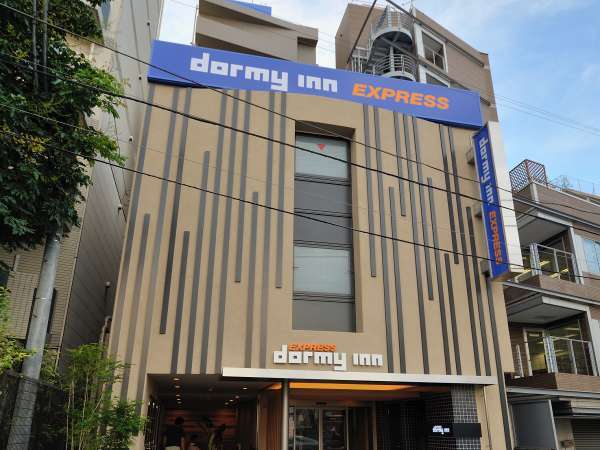 ドーミー イン 中 目黒