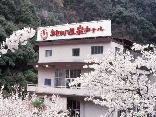 鈍川溫泉飯店