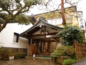 箱根温泉旅館 玉の湯 宿泊予約は じゃらんnet
