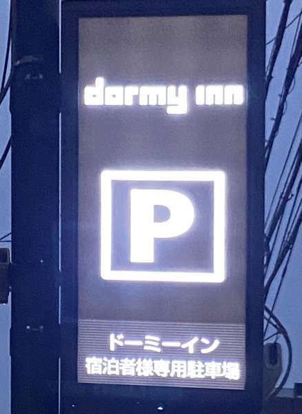pԏꂩ΂