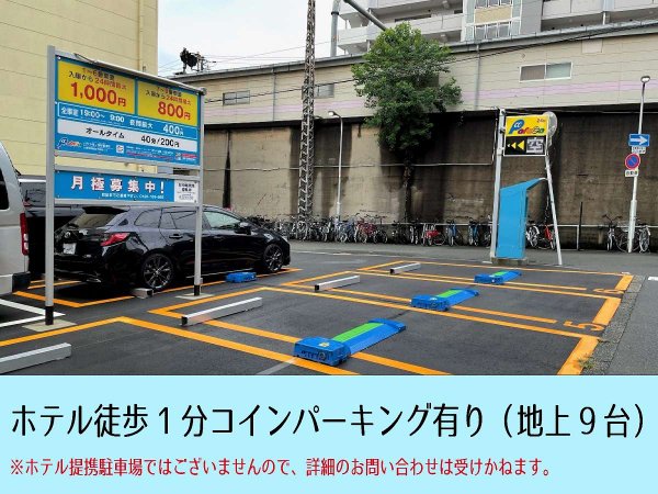 ��ナ�o�[�T�C�h�z�e���F�����R�C���p�[�L���O�y�p���J���m�{�w�O��Q�z