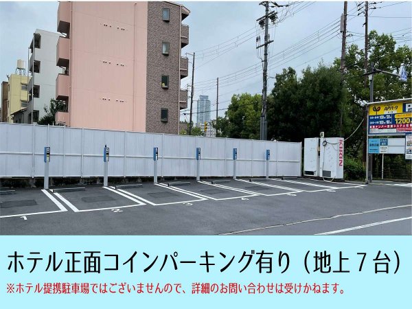 ��ナ�o�[�T�C�h�z�e���F�z�e�����ʃR�C���p�[�L���O�yAP�p�[�N���m�{�z