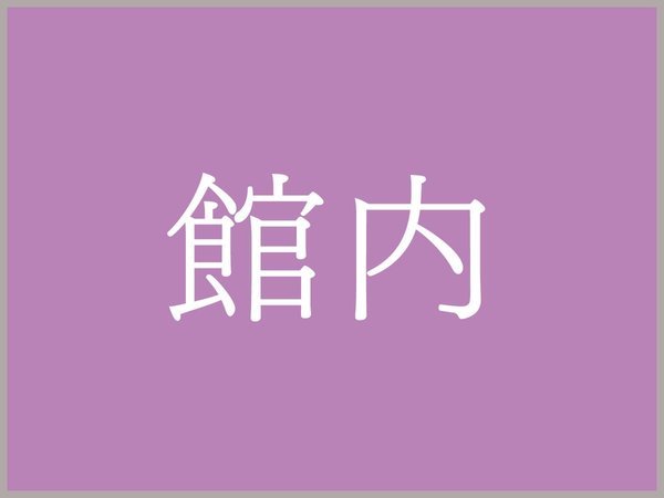 hӂyٓz