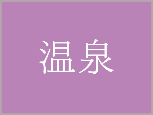 hӂyz