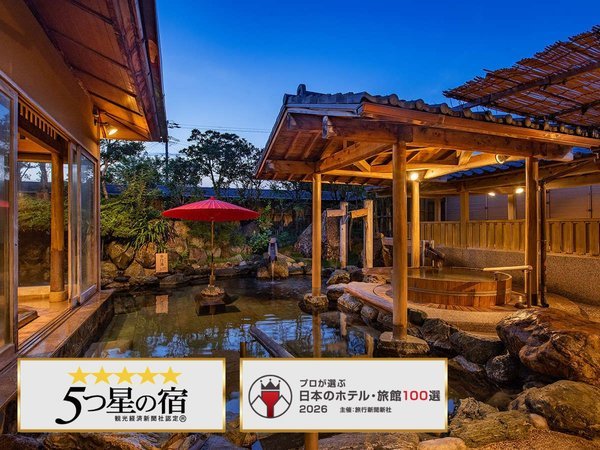 �y���҂��̓��@�������z�n���D��3���I�����̏h���W�]���뉀�I�V���C���ɐ��u���̏{�𖞋i