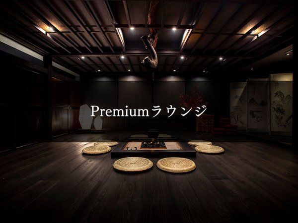 PremiumEW