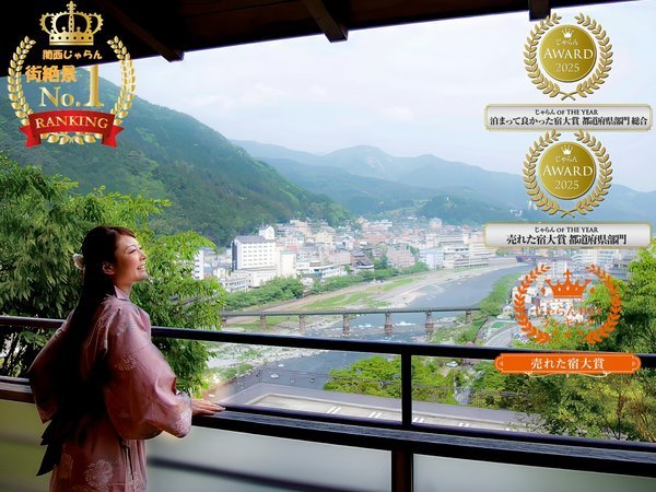 �y�������т̏h�@���C�ό��z�e���z��i�����L���O1�ʁE���܂��Ă悩�����h2�ʁB�H���Ɩ�i�ɘa�ޏh