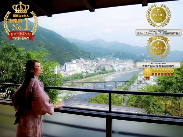 �y�������т̏h�@���C�ό��z�e���z��i�����L���O1�ʁE���܂��Ă悩�����h2�ʁB�H���Ɩ�i�ɘa�ޏh