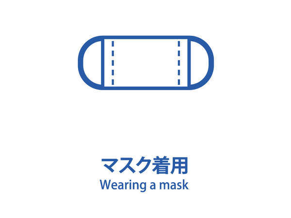 黒川温泉　瀬の本高原ホテル：館内ではマスクを着用しております。