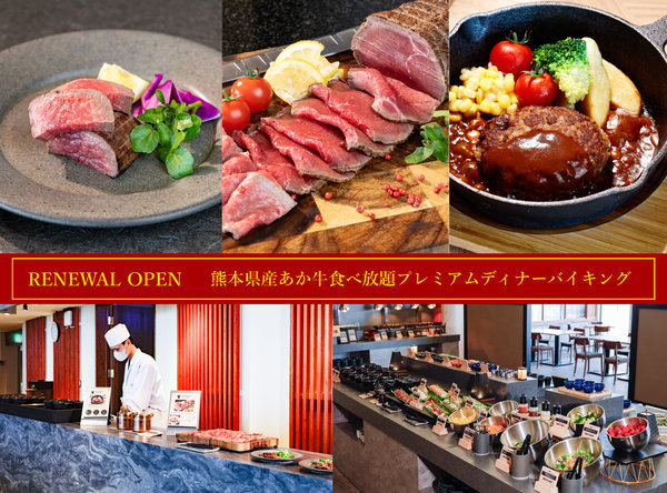 �y���쉷��@���̖{�����z�e���z�����R�ɕ����ꂽ���]�[�g�z�e������i�Ɩ��V�̐���ɐS�������