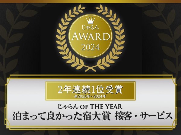 HAKODATE �j�݋�y�� HOTEL��RESORTS�̎{�ݎʐ^2