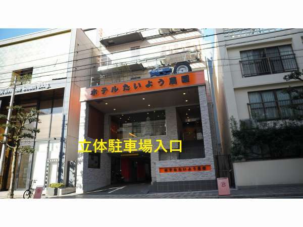 �z�e�������悤�_���@��Ԓ��F���̒��ԏ�@����