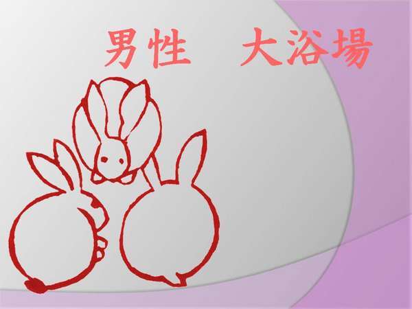 �j���嗁��