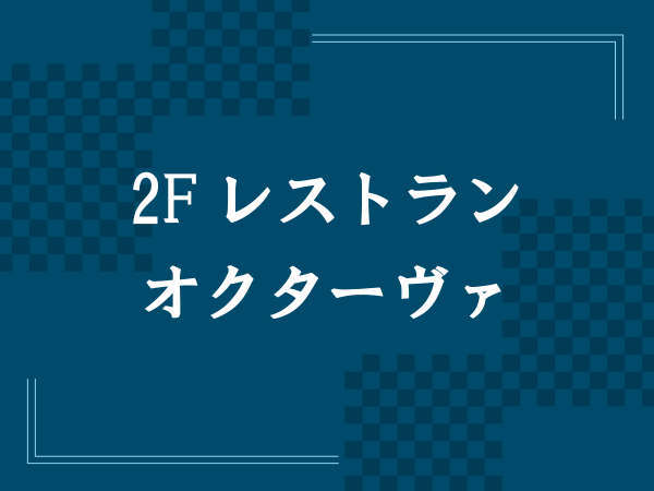 2F ���X�g����