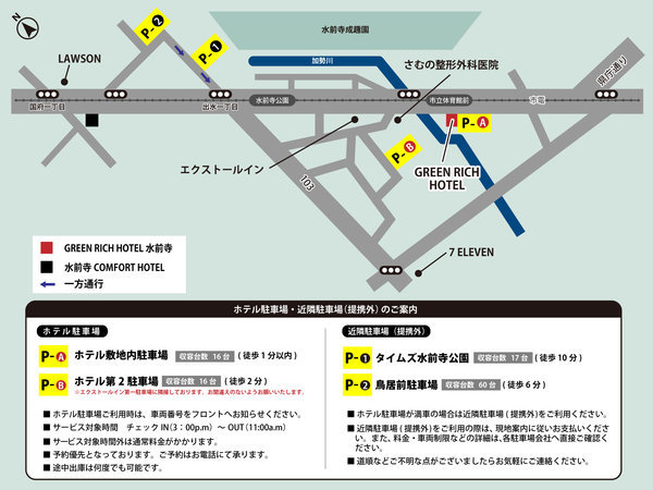 �O���[�����b�`�z�e�����O��(�s���̈�ّO�E���O�����������O)�F�ߗג��ԏ�̂��ē�