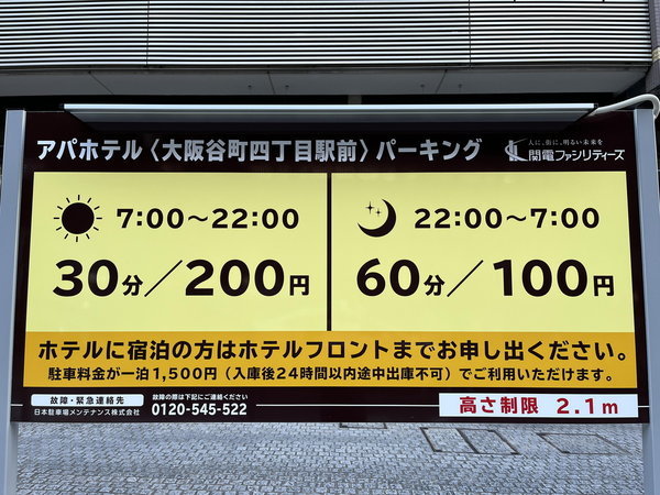 �A�p�z�e���q���J���l���ډw�O�r�F���ԏ�ē�