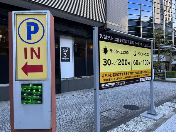 �A�p�z�e���q���J���l���ډw�O�r�F���ԏ�ē�