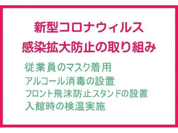 ホテル ブーゲンビリア曙橋 宿泊予約は じゃらんnet