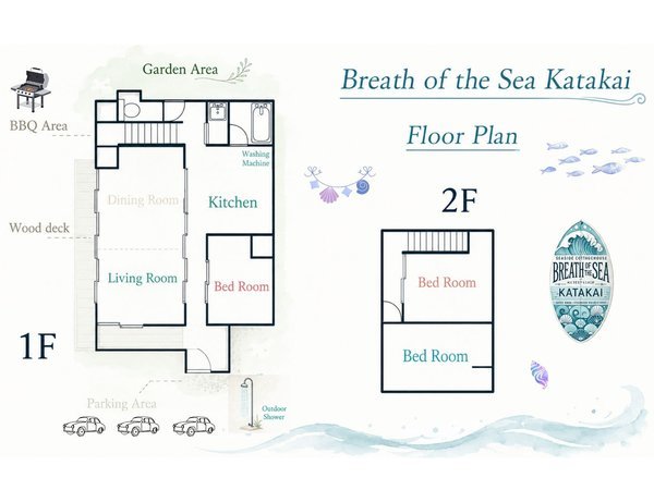 Breath of the Sea Katakai - 宿泊予約は＜じゃらんnet＞